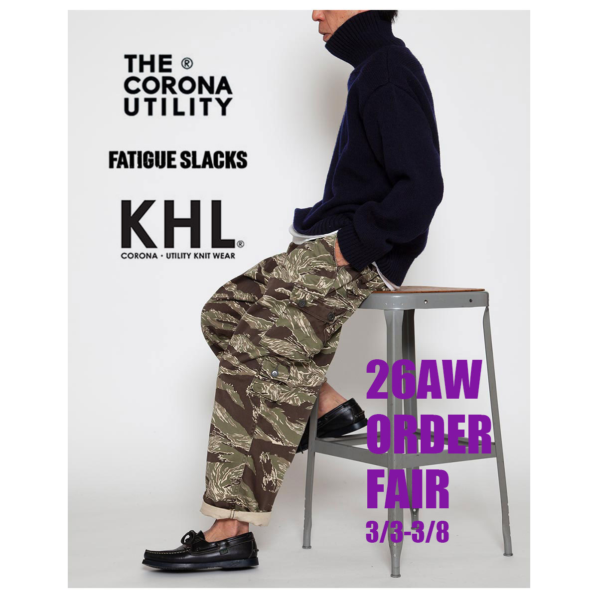 THE CORONA UTILITY/FATIGUE SLACKS】26AW 受注会開催!! 3/3-3/8
