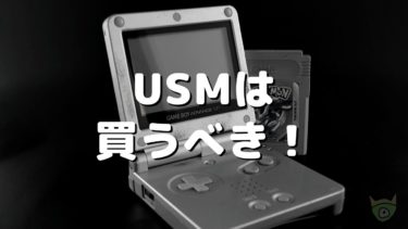 ポケモン ダイヤモンド・パールの作り上げた功績が凄すぎる件