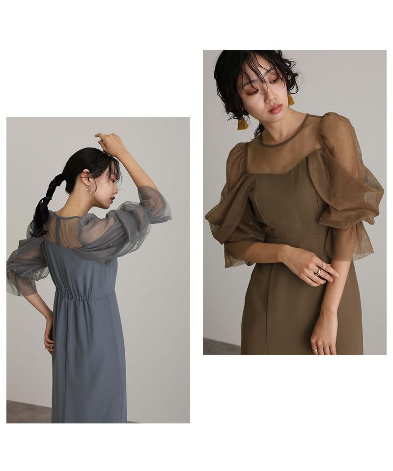 チュールオフショルダードレス | PourVous（プールヴー）パーティー