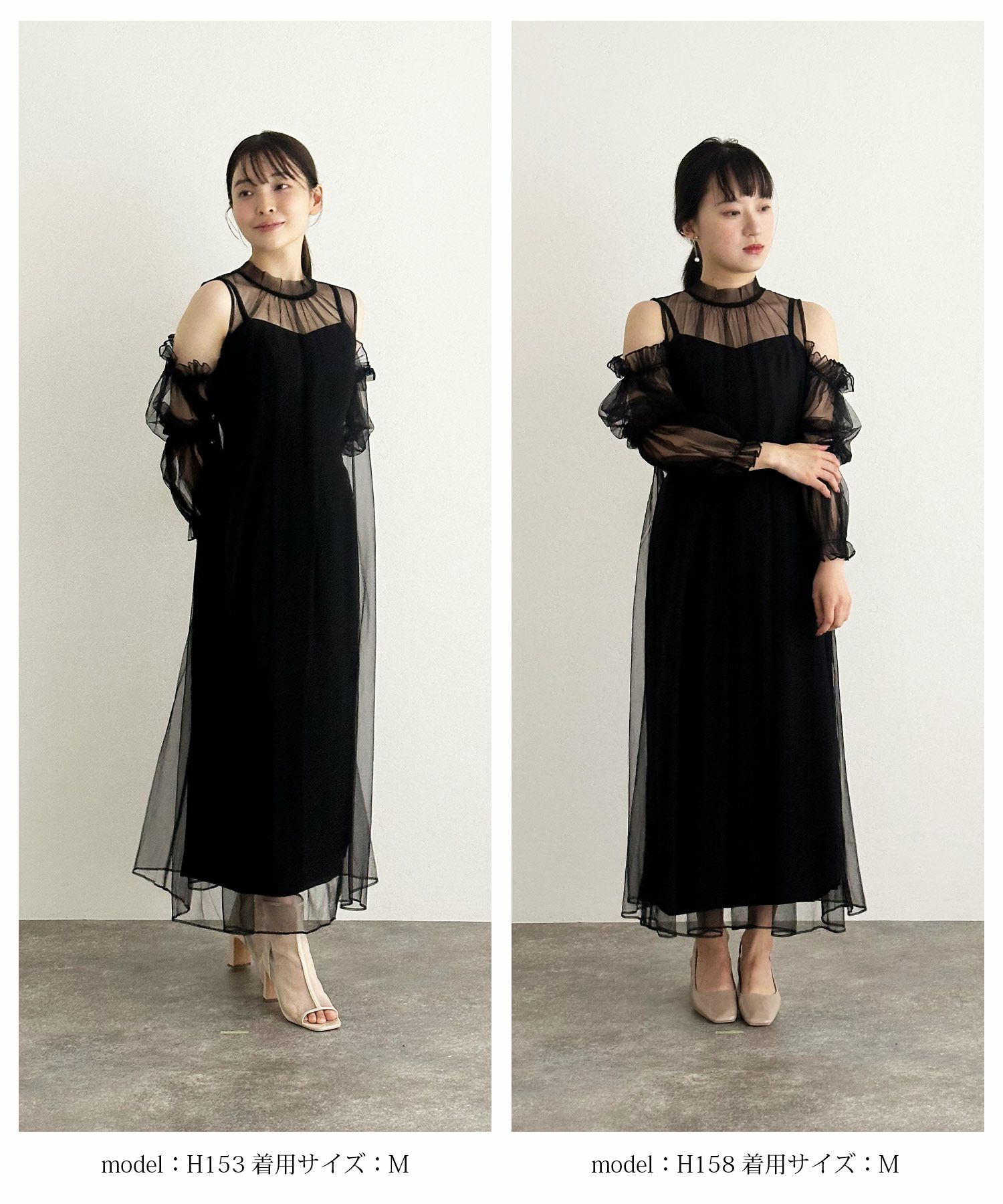 Aラインチュールセットドレス | PourVous（プールヴー）パーティー