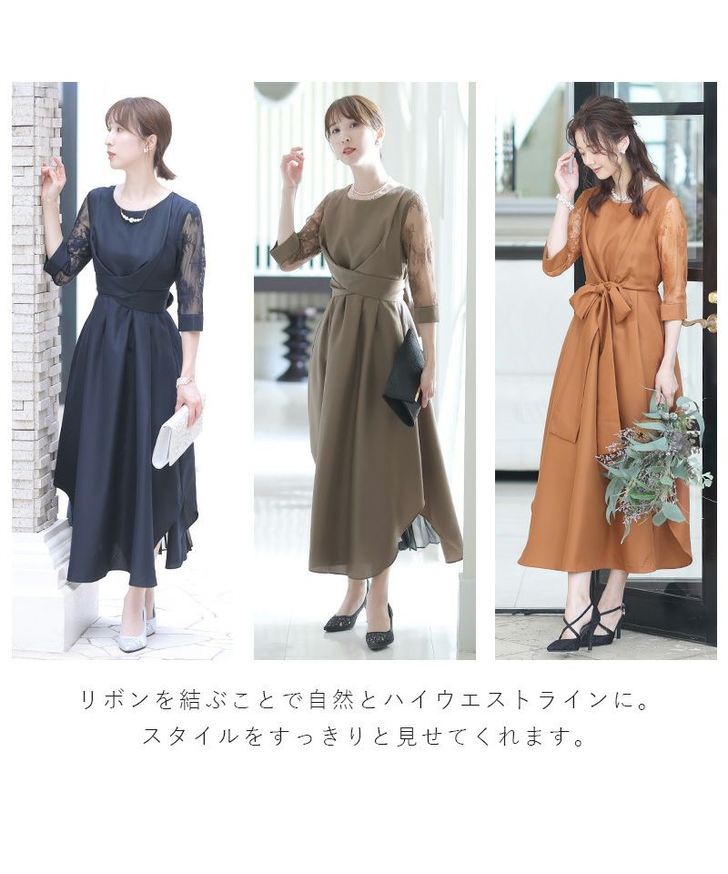 バックプリーツ＆レースリボンドレス｜PourVous