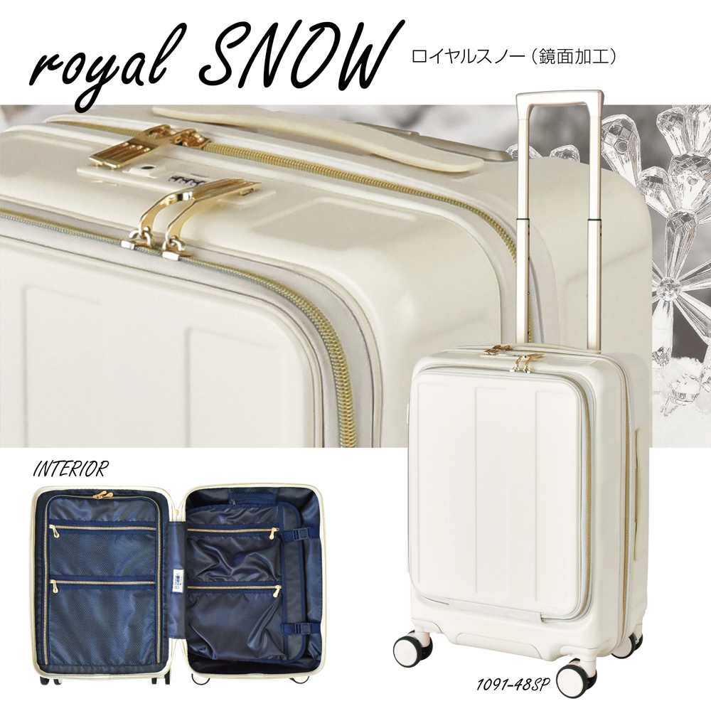 プラスワン スーツケース Advance Booon Zip（アドヴァンスブーン