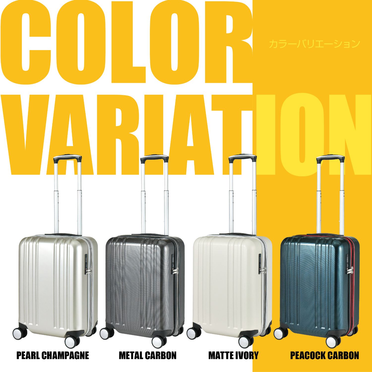 30%OFF】プラスワン スーツケース ALPHA SKY EX（アルファスカイ