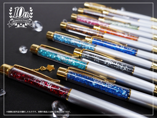 Starry☆Sky』10周年記念商品が登場！キラキラと輝く、ラグジュアリー