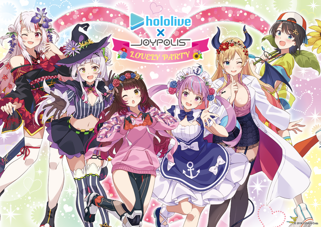 ホロライブ × ジョイポリス LOVELY PARTY』内、VTuber対面特別イベント