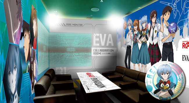 ROUND1×EVANGELIONコラボキャンペーン！ | 株式会社ラウンドワン