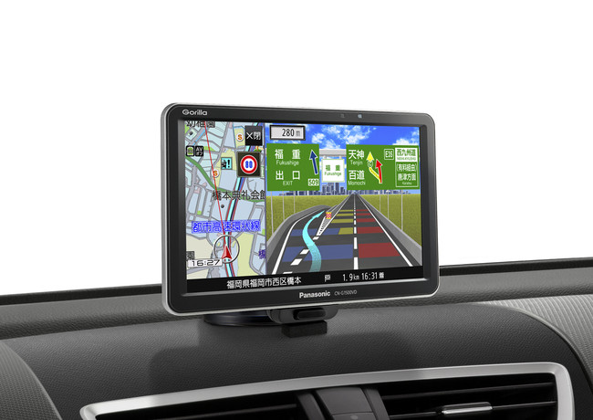 SSDポータブルカーナビゲーション Gorilla 2機種を発売 | パナソニック