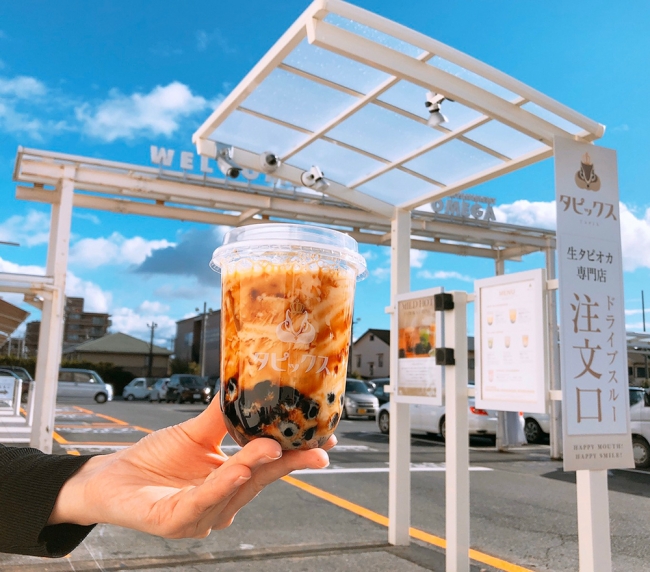日本初！ドライブスルー対応の生タピオカ専門店「タピックス」滋賀県