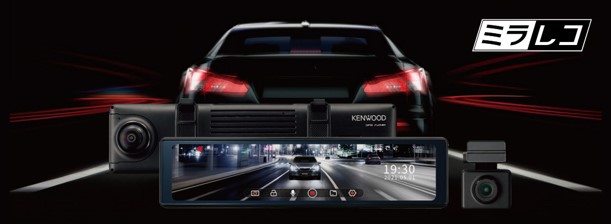 デジタルルームミラー型ドライブレコーダー「DRV-EM4700」を発売