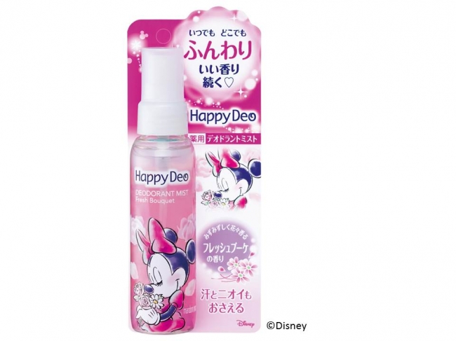 マンダム ハッピーデオシリーズ」が2018年2月19日(月)にリニューアル