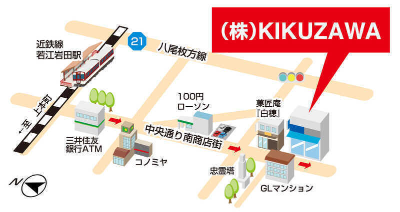 株式会社菊澤 | 街のでんきやさん パナソニックの店