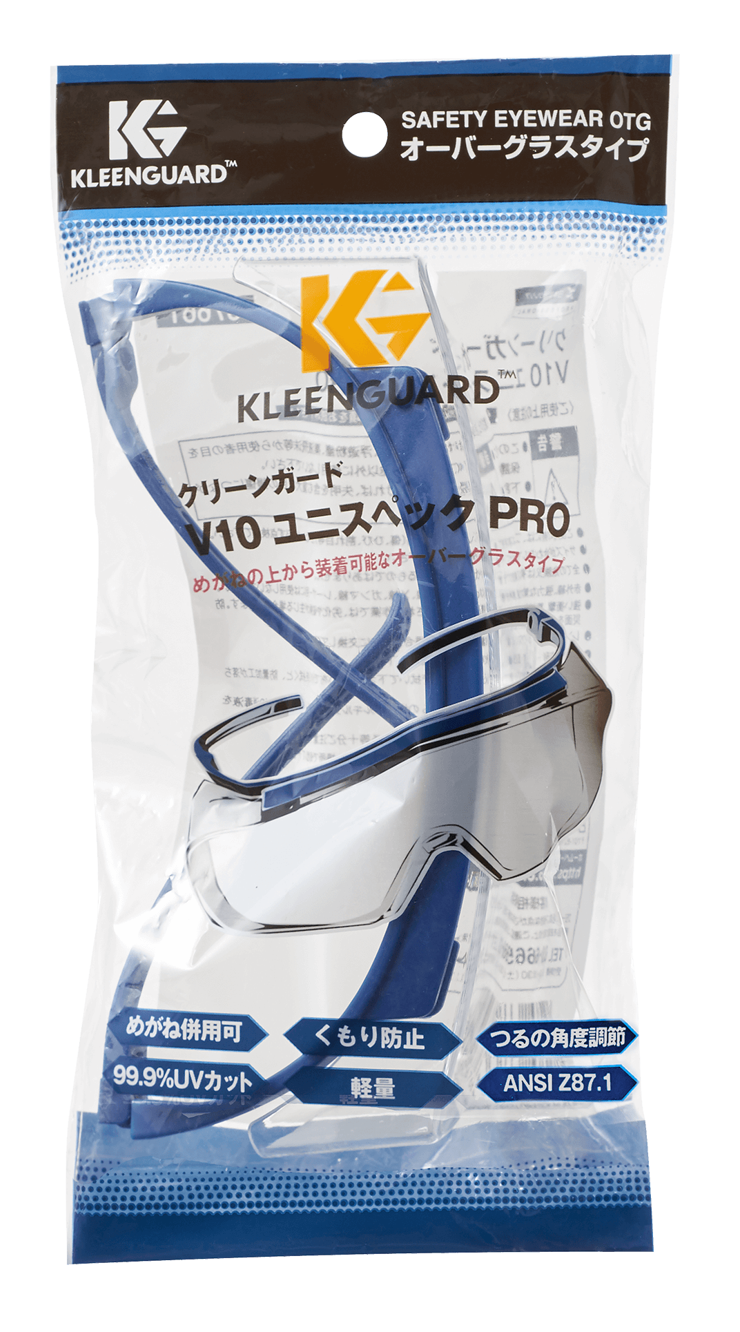 クリーンガード V10 ユニスペック PRO