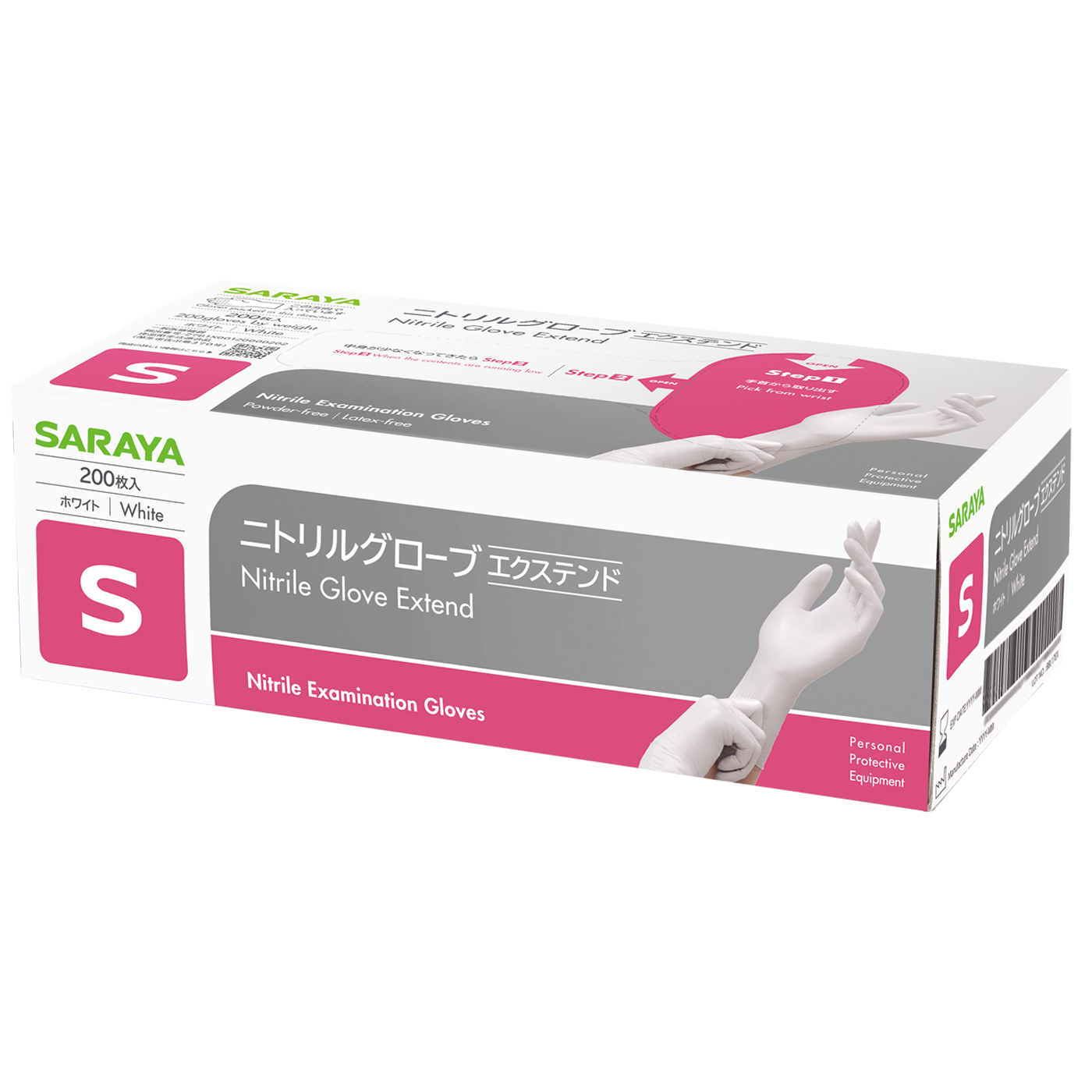 m620 ニトリルグローブ ホワイト Sサイズ 2000枚 箱無し m620 ニトリル