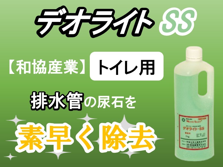 フロートセンサー変換コネクター TA110AD イチネンTASCO | フロン/冷媒