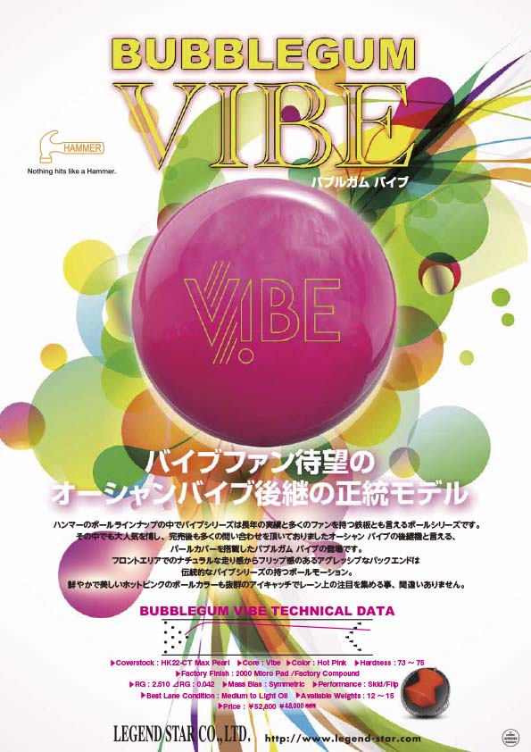 ProshopTS ボウリング用品 オンラインショップ