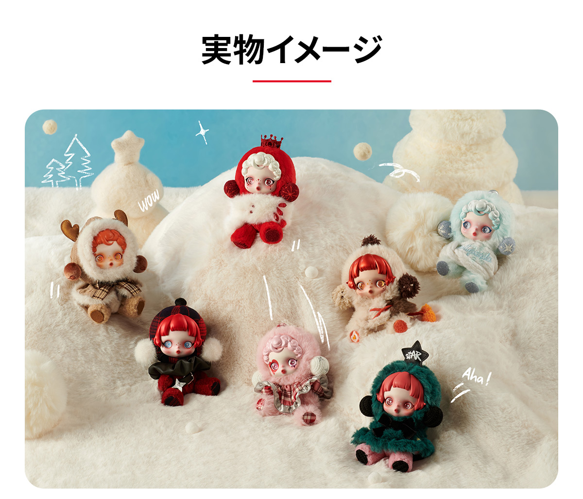 SKULLPANDA Winter Symphony Series Plush - POP MART (Japan)