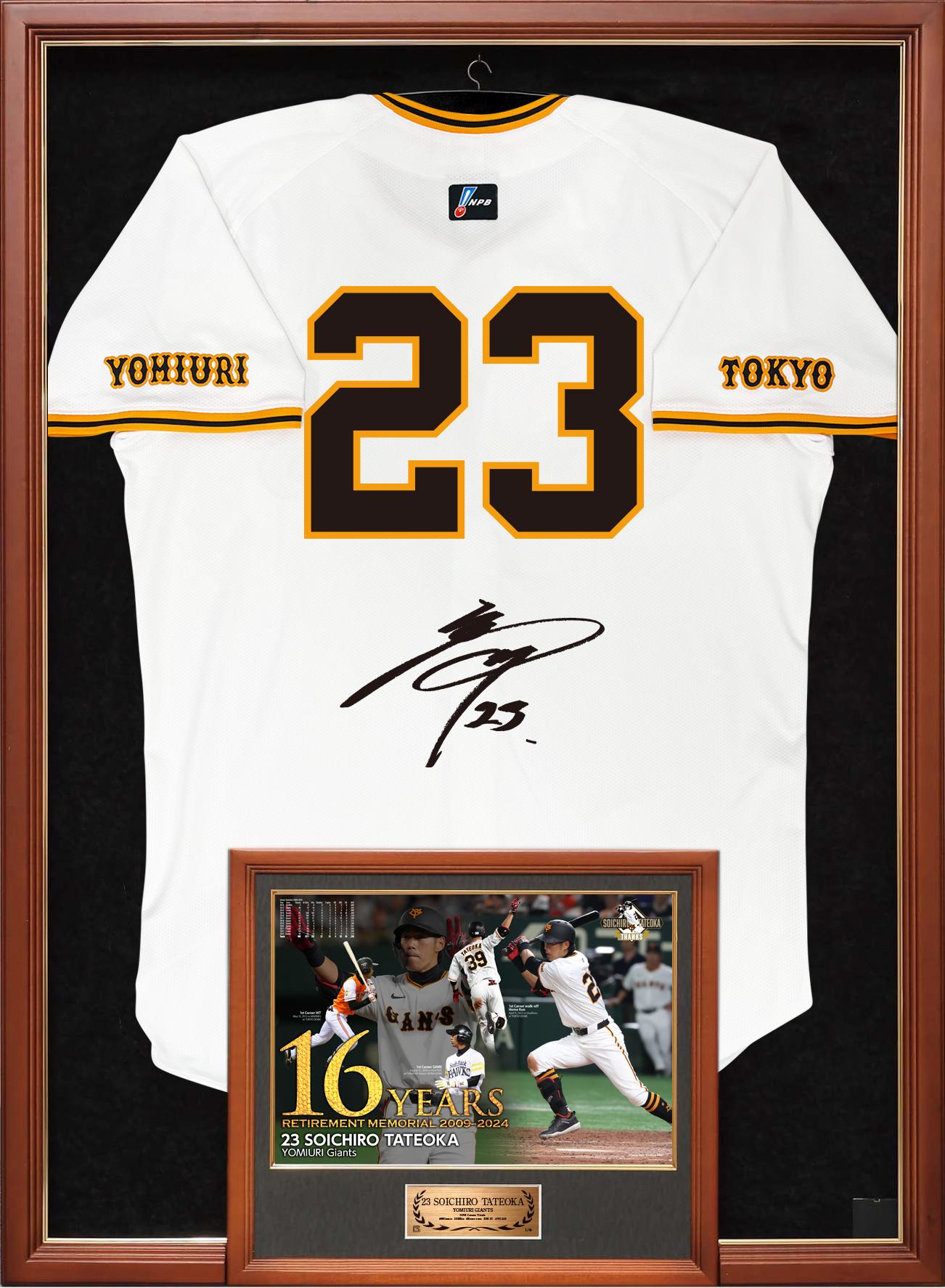 立岡選手の「引退記念グッズ」を発売 | 読売ジャイアンツ（巨人軍