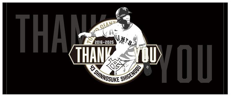 長野、近藤、重信選手の「引退記念グッズ」を発売 | 読売ジャイアンツ