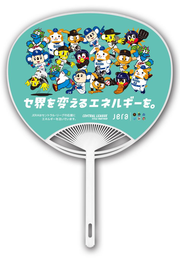 7月19日は （株）JERA協賛 「JERA presents 読売ジャイアンツvs阪神