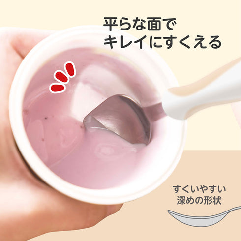 1.5歳ごろ～】フォーク&スプーン プラス ケース付 ペールモカ ラバー