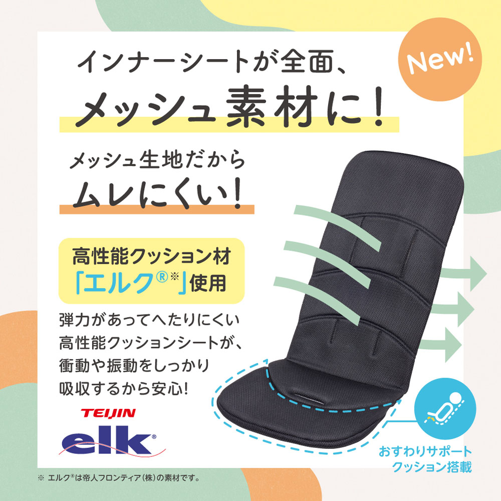 Bingle BB4（ビングル BB4） ナチュラルグレー | 商品情報 | ピジョン