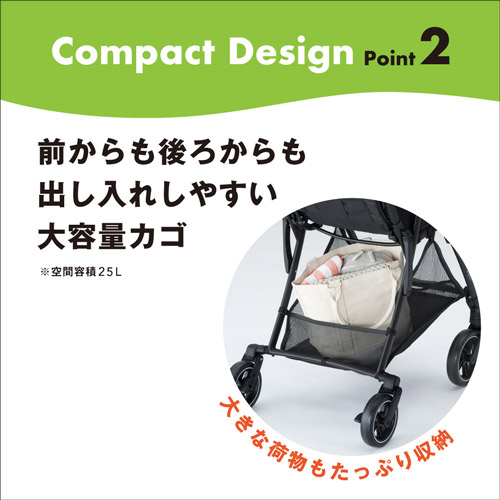 販売終了】Bingle BB1（ビングル BB1） グレー | 商品情報 | ピジョン