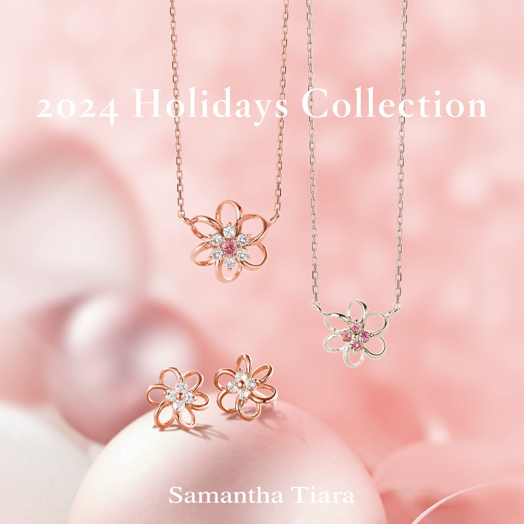 Samantha Tiaraから2024年ホリデーコレクションが発売☆ツリーに