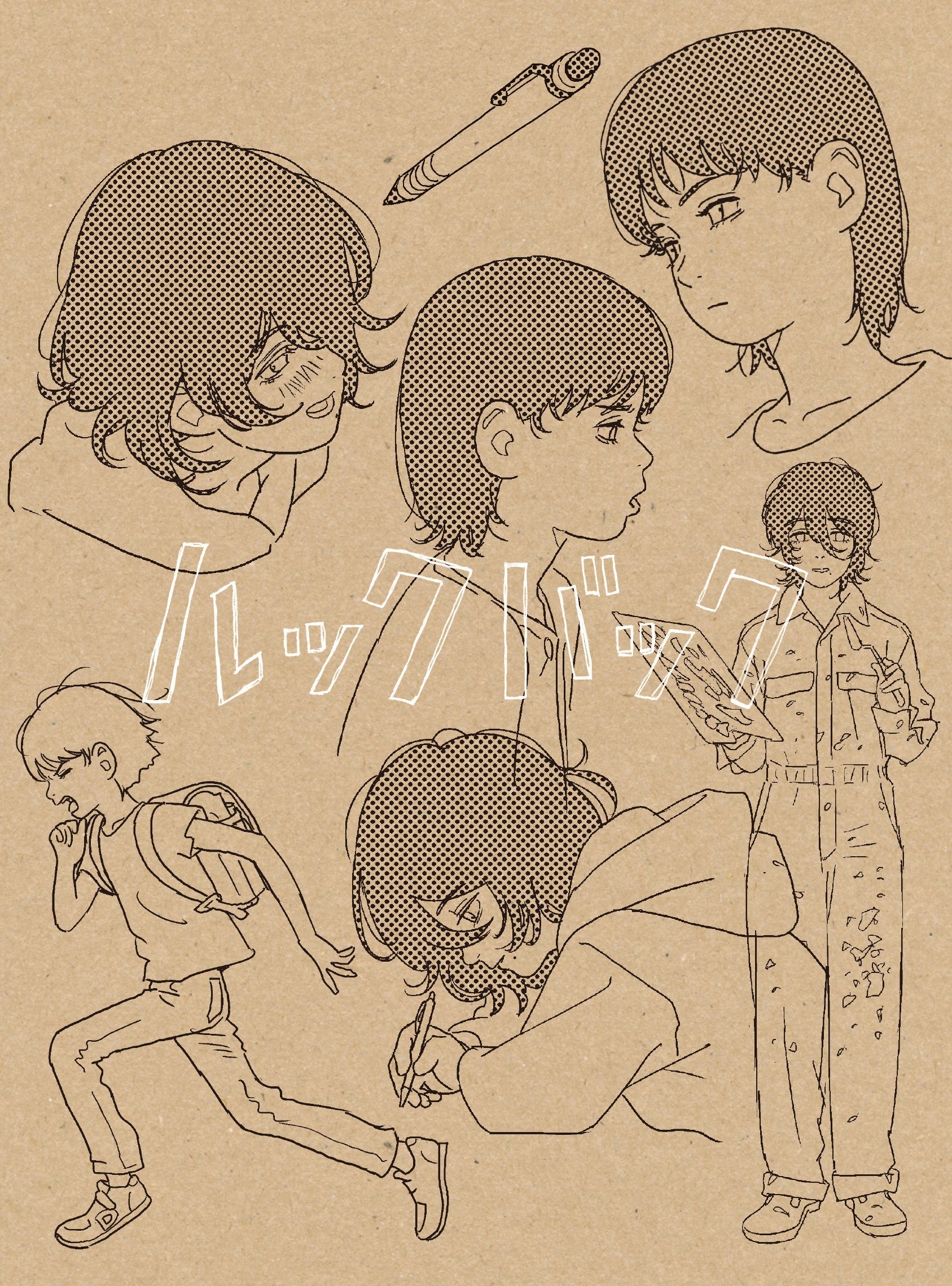 会期終了まであと1カ月。追加グッズの情報を解禁！押山監督が劇場