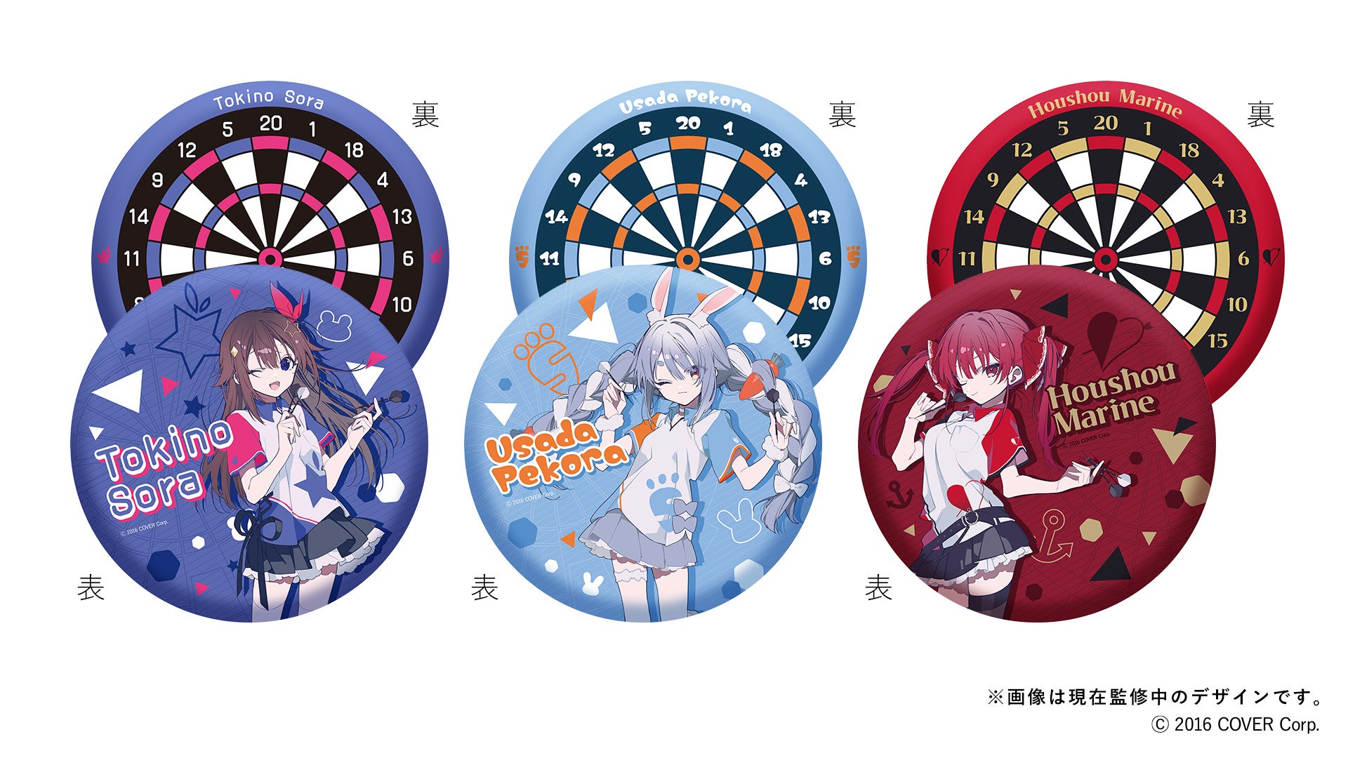 女性VTuberグループ「ホロライブ」所属タレント、ときのそら・兎田ぺこ