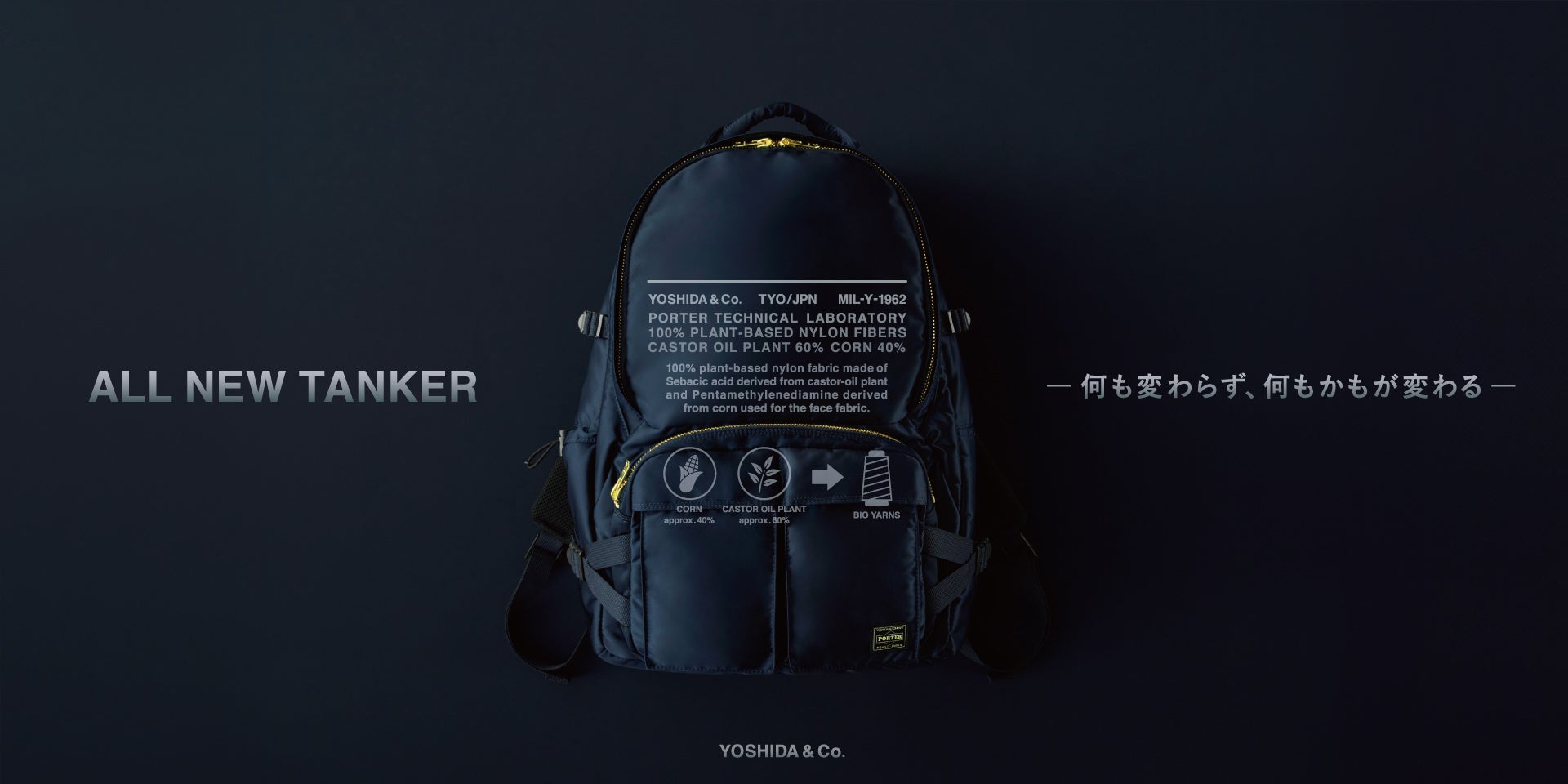 PORTER】TANKER IRON BLUEを発売します。 | 株式会社 吉田のプレスリリース