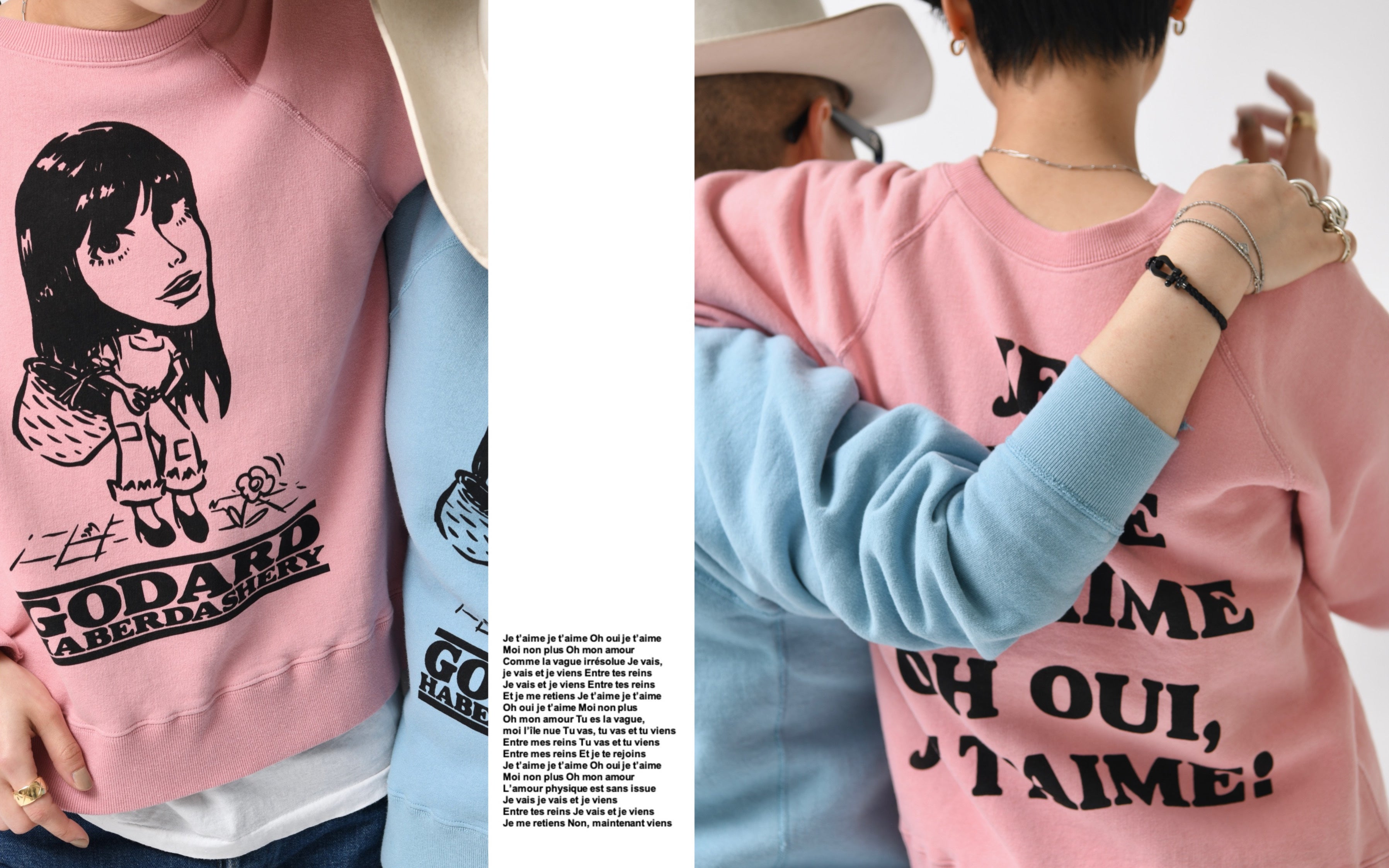 スーパー エー マーケットでは2月16日(金)からゴダール ハバーダッシュ