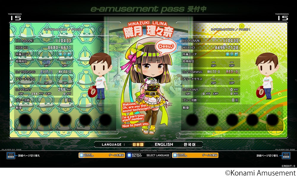 beatmania IIDX 33 Sparkle Shower』が稼働開始！ | 株式会社コナミ