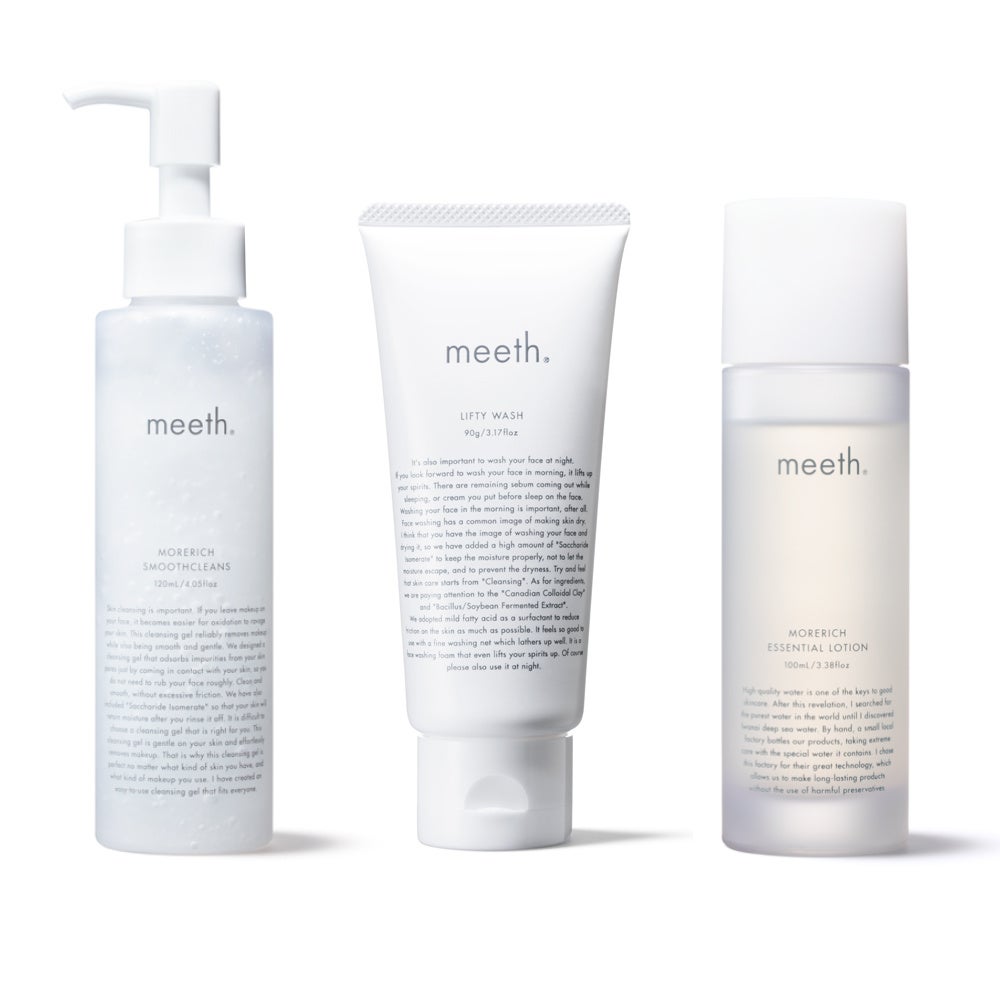 スキンケアブランド 