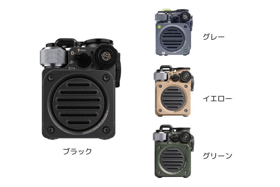 MUZEN Bluetoothスピーカー『Wild Mini 第2世代』アップグレード