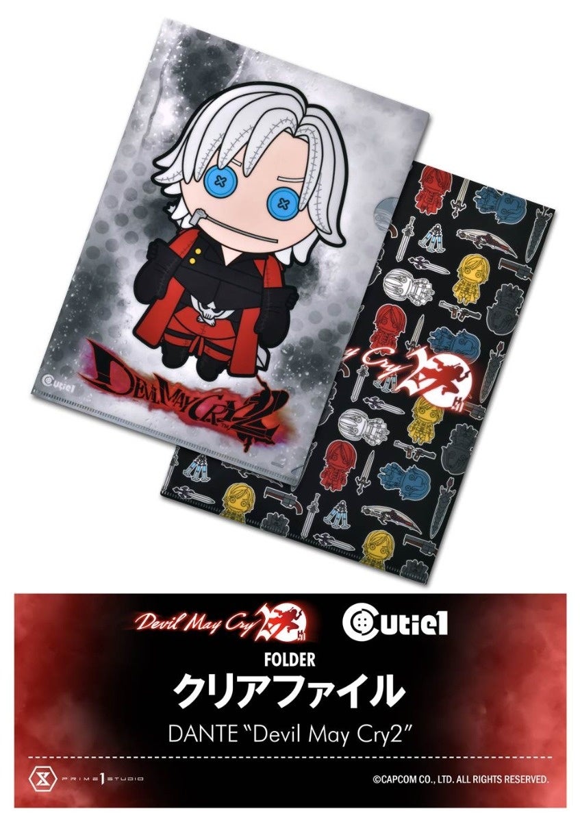 デビル メイ クライ」シリーズ20周年記念イベント『Devil May Cry 20th