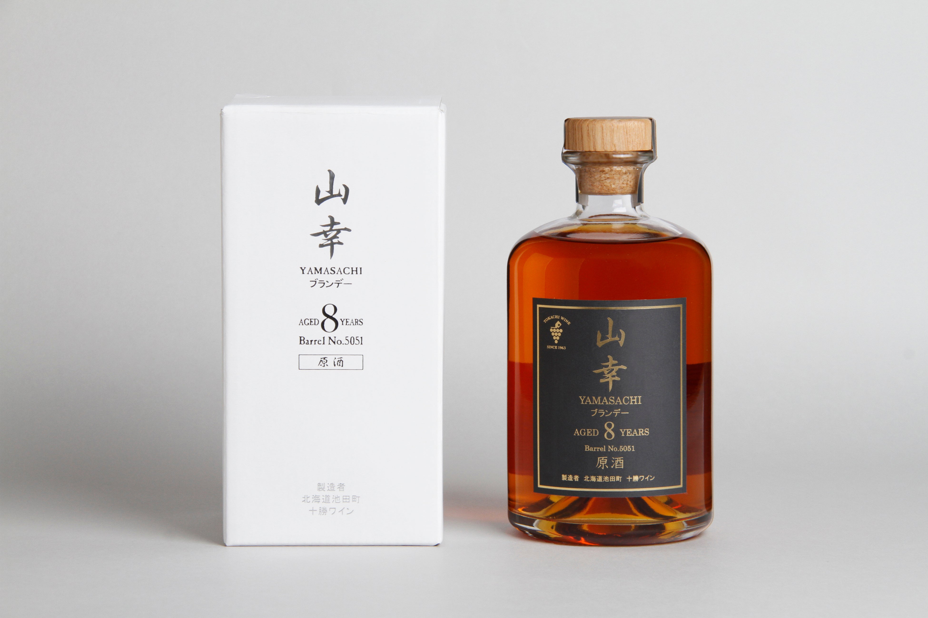 3点【希少】十勝ブランデー 原酒 3点【希少】十勝ブランデー 原酒 十勝