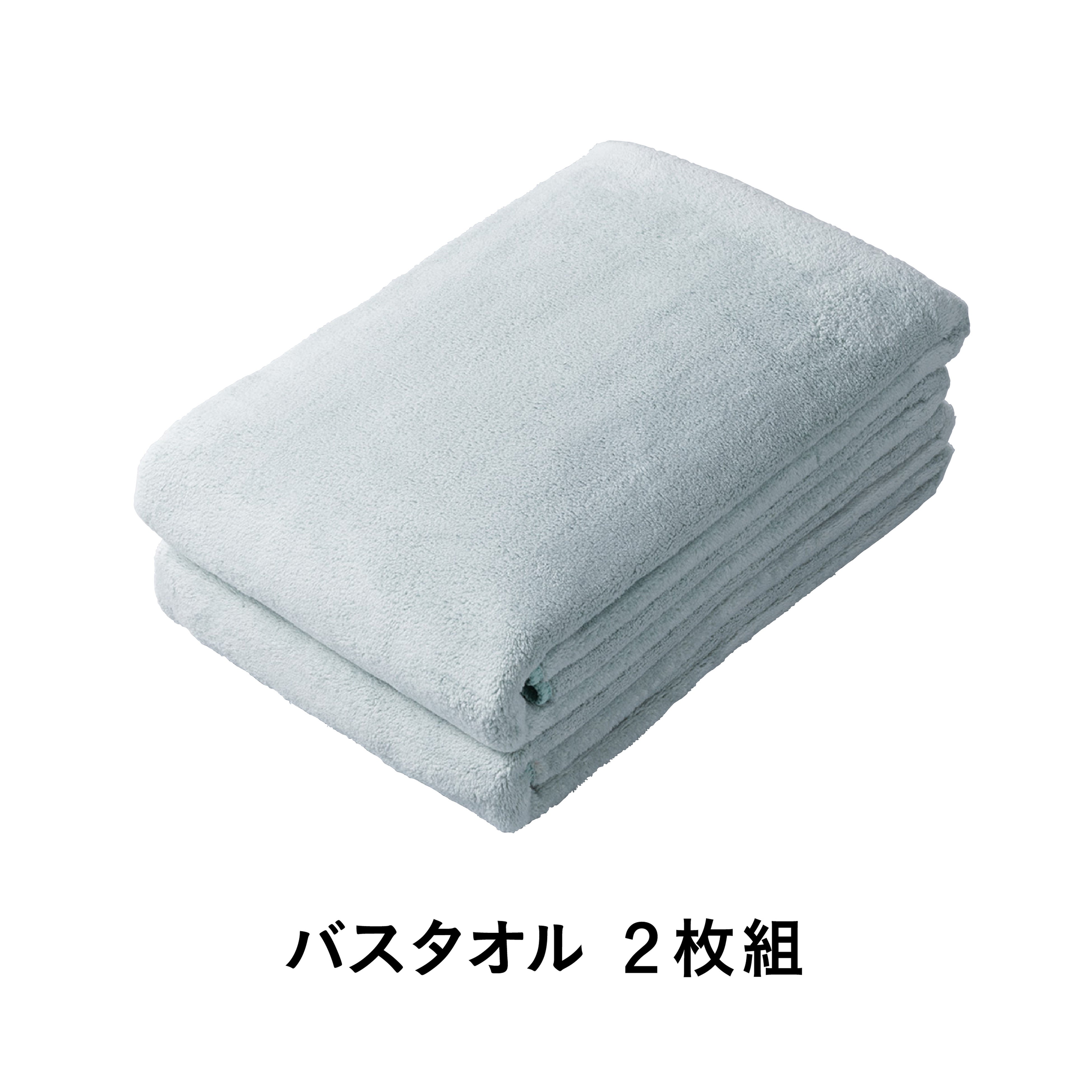 カラリコス バスタオル 2枚組 – 株式会社シービージャパン CB JAPAN CO