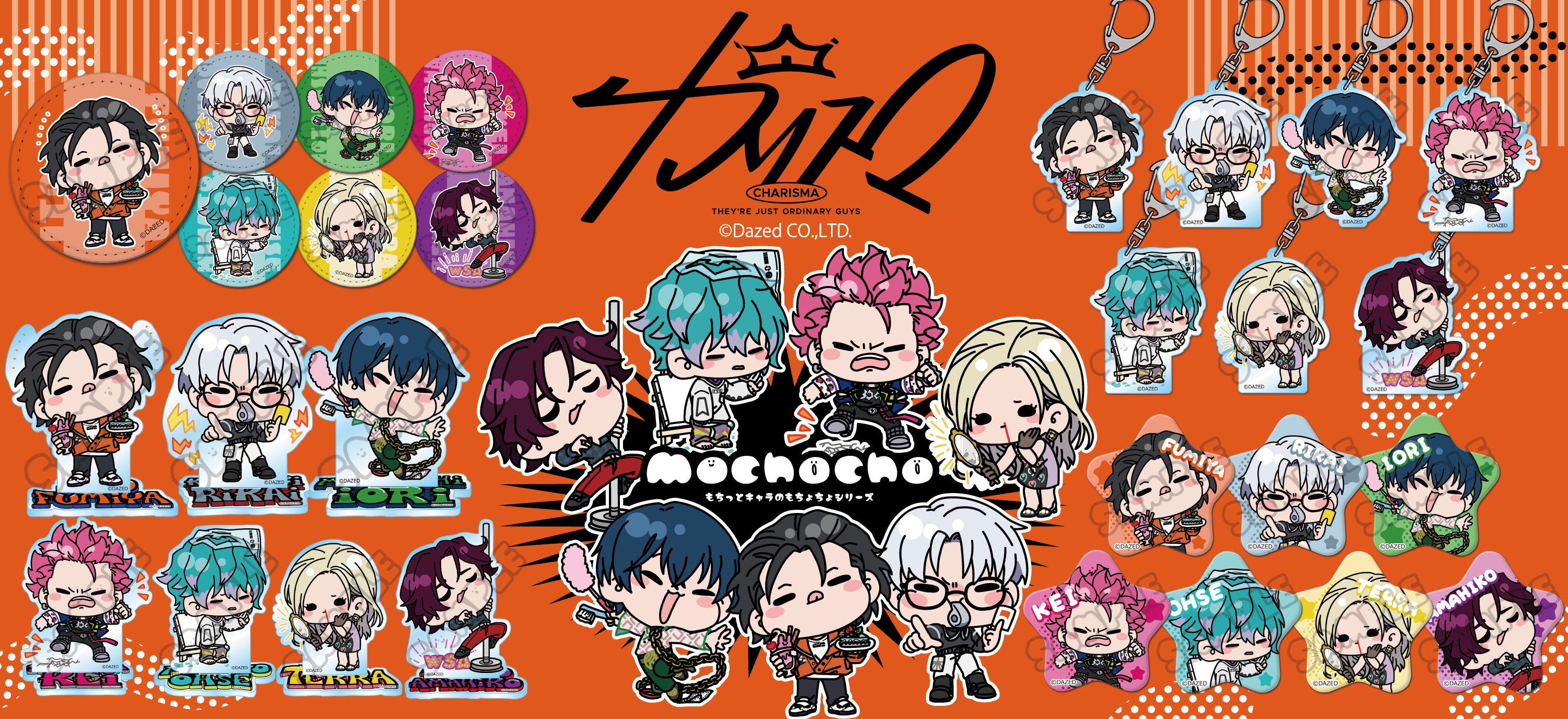 超人的シェアハウスストーリー『カリスマ』の新商品がシンク