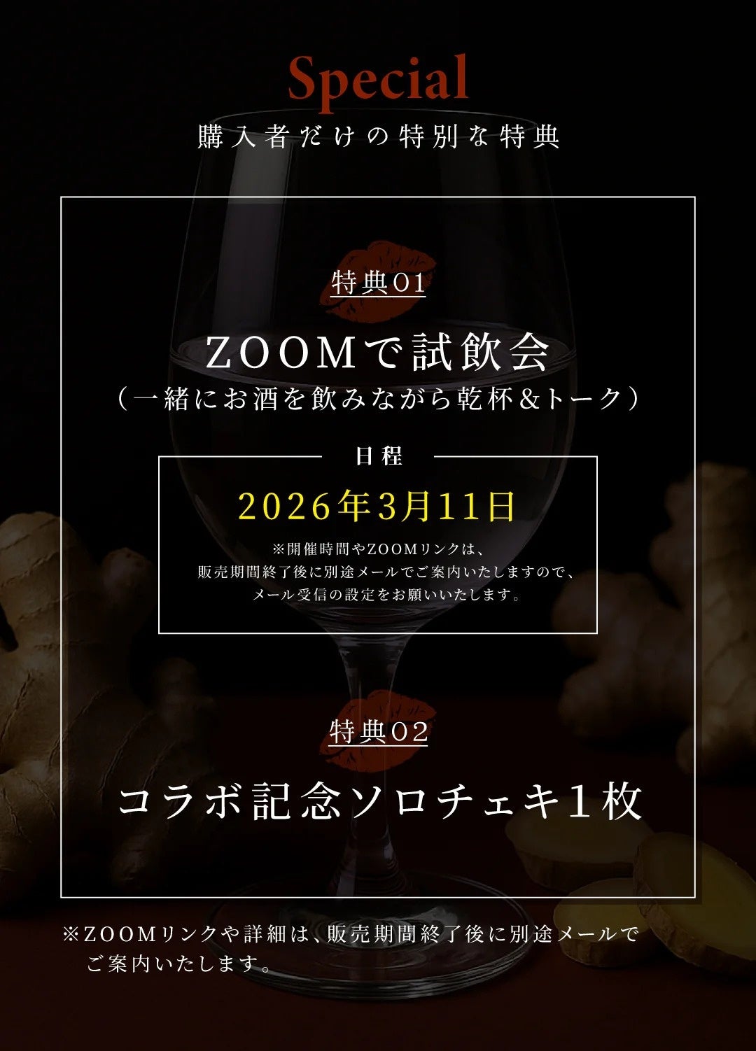 数量限定】両声類シンガー「ピコ」誕生日記念特別醸造酒、クラフトサケ