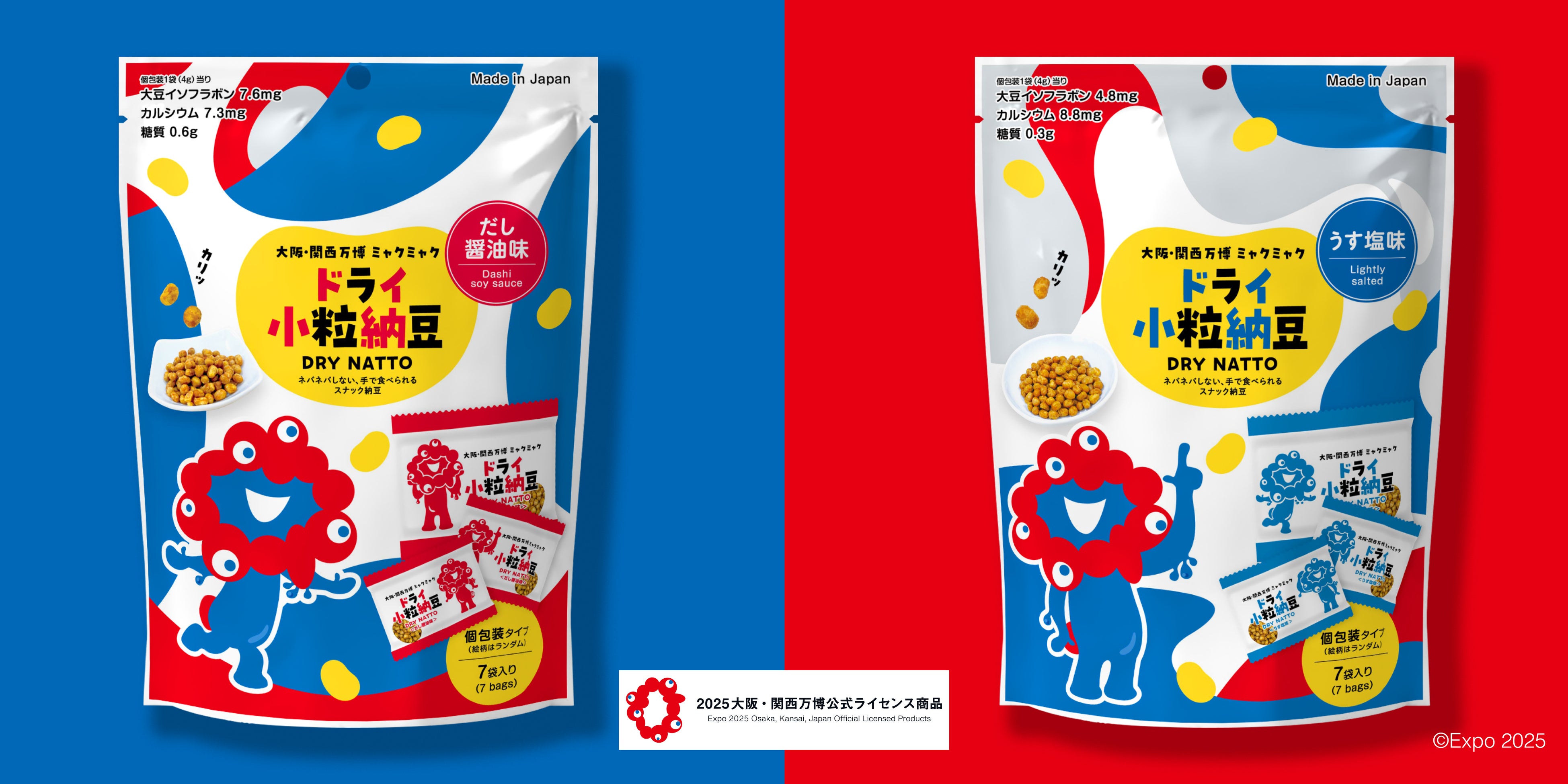 大阪・関西万博公式キャラクターのミャクミャクをパッケージにデザイン