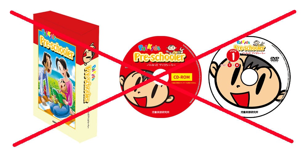 幼児向けオンライン英語教材『パルキッズプリスクーラー』の