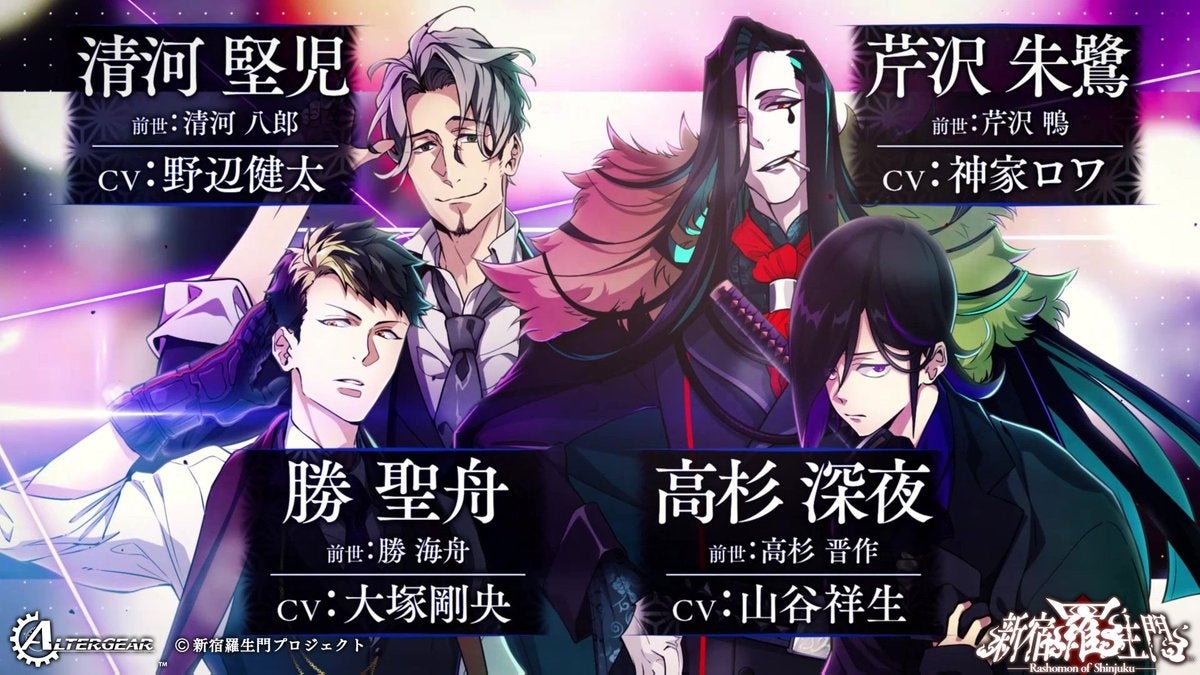 オトメイトの姉弟ブランド「ALTERGEAR(オルタギア)」第2弾タイトル