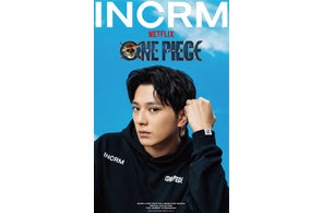 アーティストの岩田剛典がプロデュースするブランド「GOD ONLY KNOWS