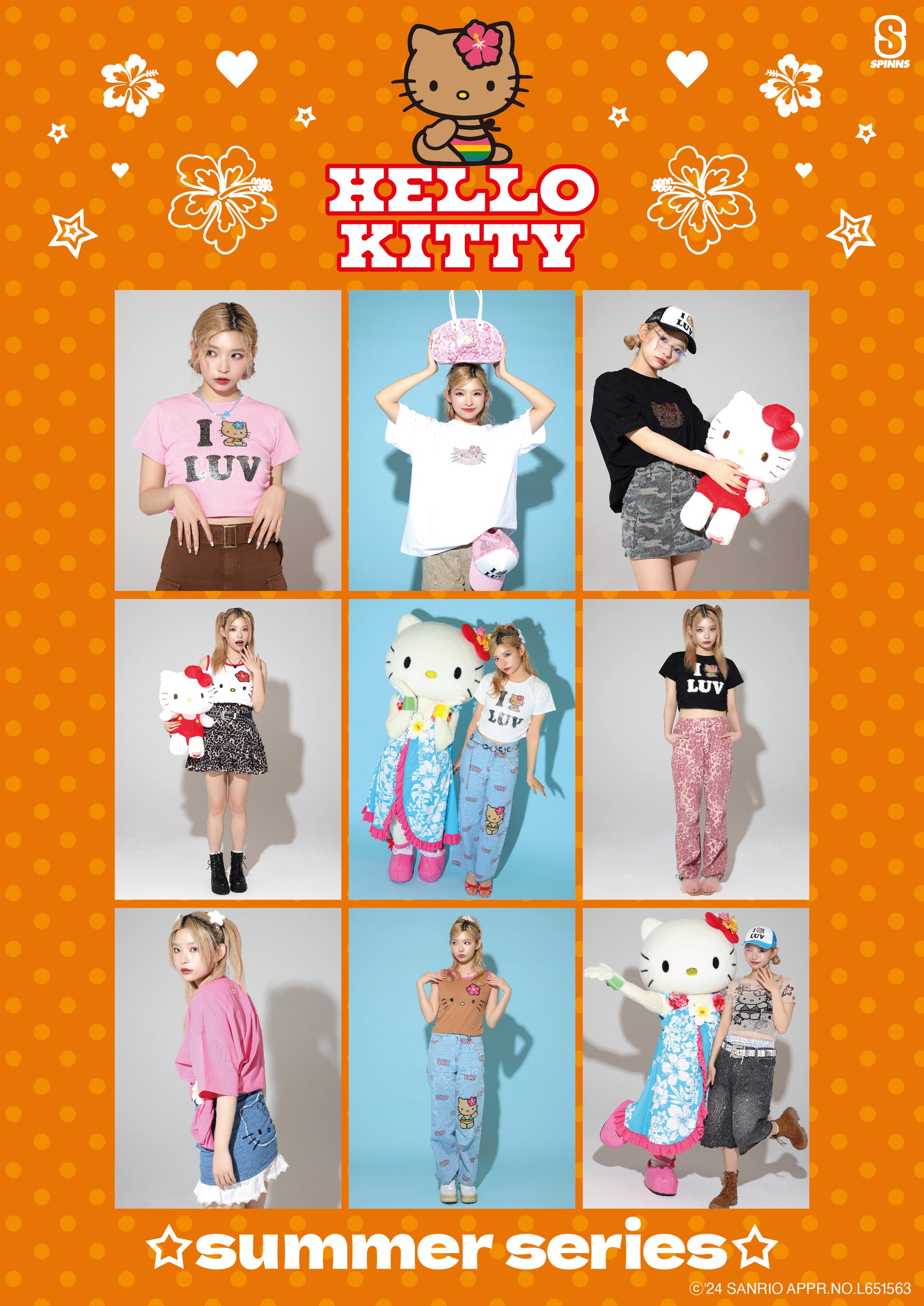 ハローキティ』とSPINNSがコラボレーション！サマーシリーズアイテムが