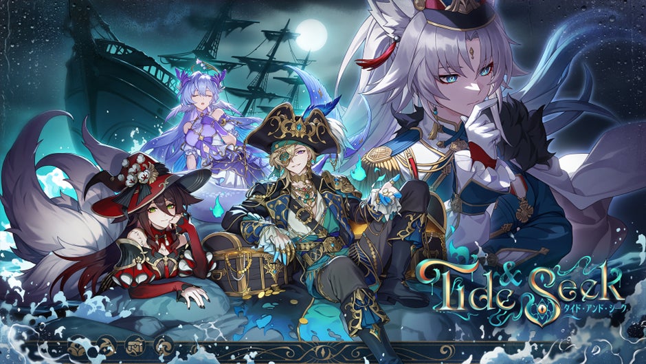 HoYoFair2025『崩壊：スターレイル』同人特別番組「タイド・アンド