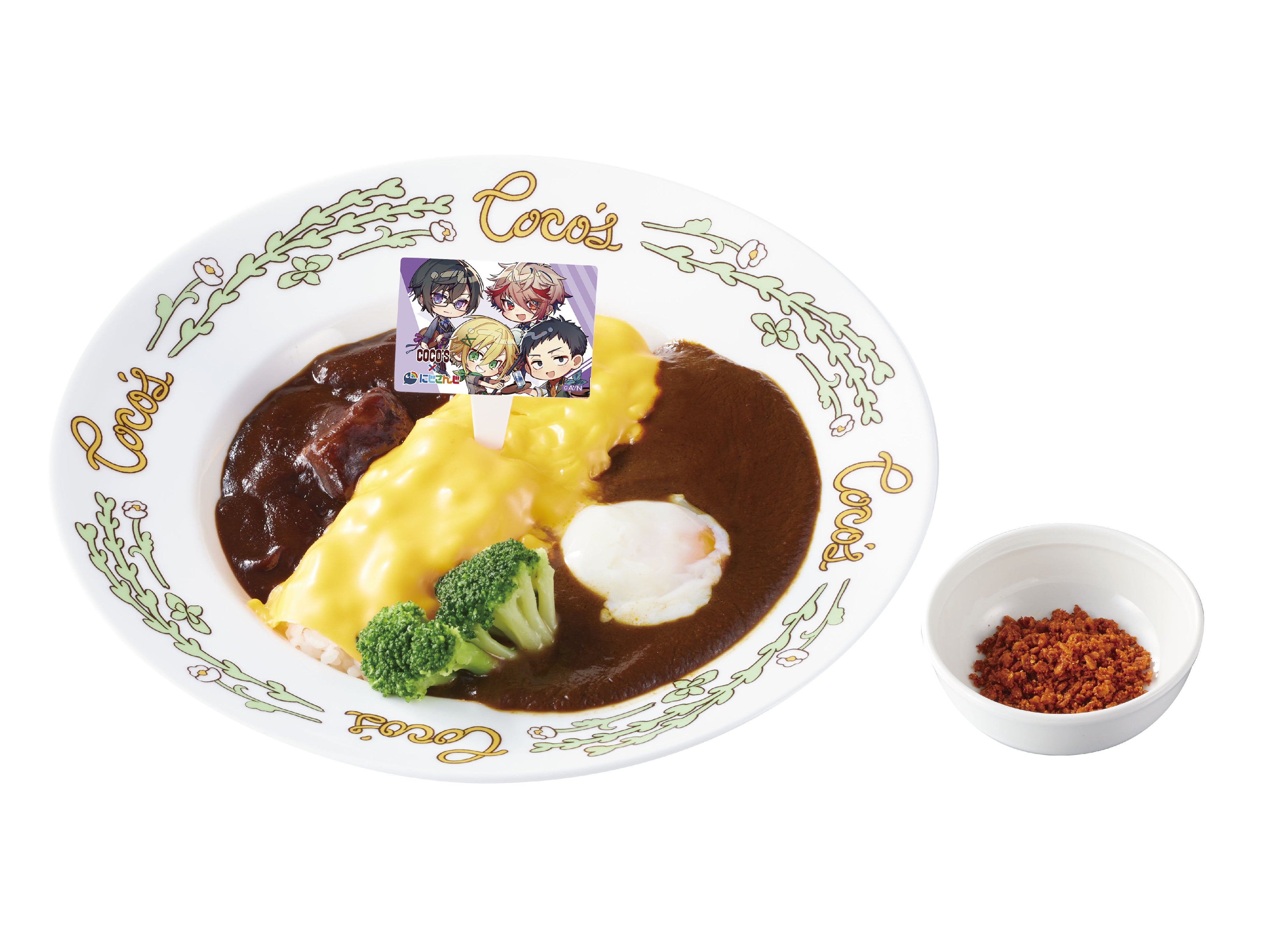 ココス】「ココス×にじさんじ」コラボキャンペーンを開催！9月は卯月