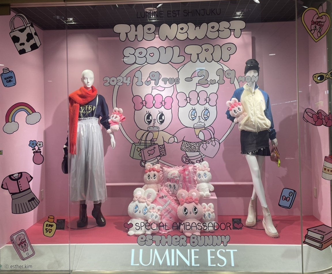 世界で愛されるキャラクター「EstherBunny」(エスターバニー)が