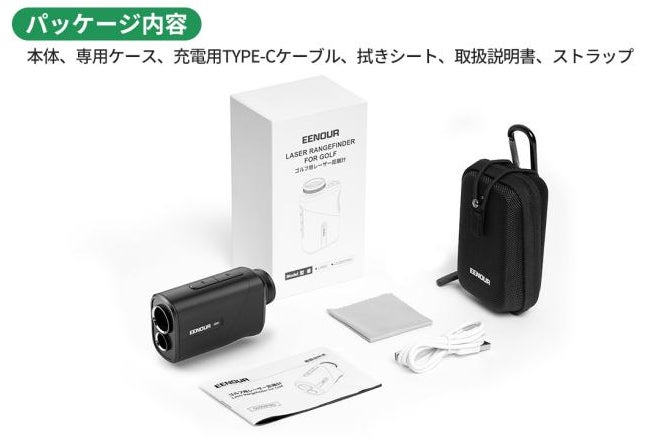 新商品】最速0.04S測定！EENOURゴルフ用レーザー距離計U800+/U1000PRO+