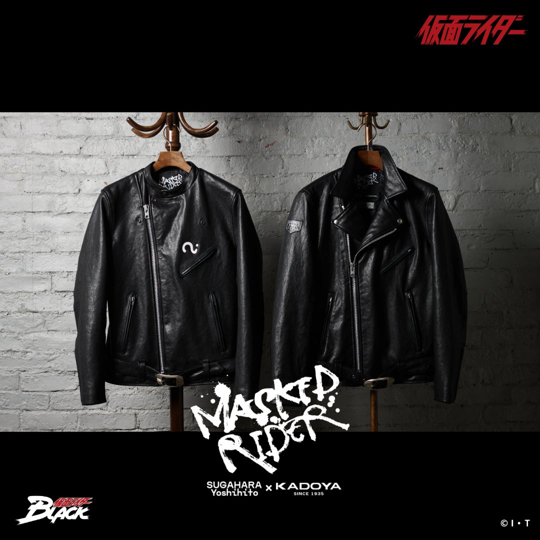 1935年創業の革ジャンメーカーKADOYAが仮面ライダー1号と仮面ライダー