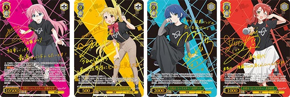 ヴァイスシュヴァルツよりトライアルデッキ＆ブースターパック ぼっち